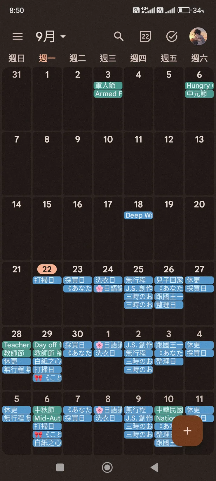 vocus|新世代的創作平台