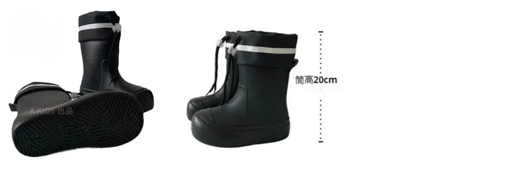 A KIDS 寬頭束口中筒