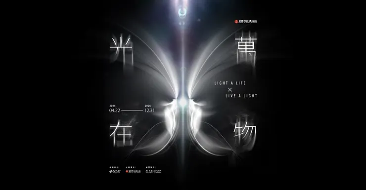 圖片取自世界宗教博物館