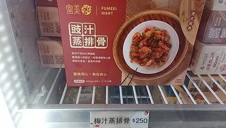 [宜蘭美食]宜蘭市熱門人氣富美海鮮鍋物，各式海鮮、肉類火鍋主