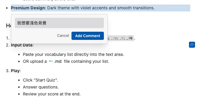 Google Antigravity 使用者回饋機制