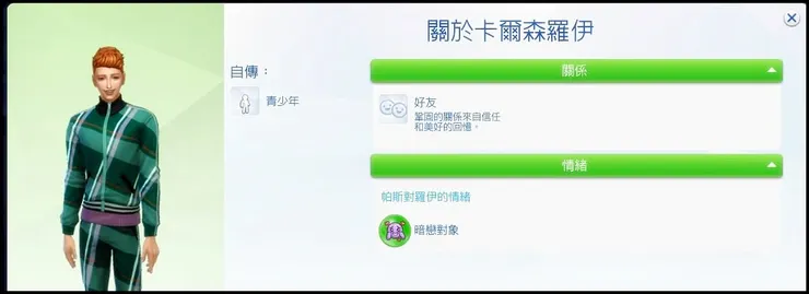 ???這老兄不是邀摳一去舞會嗎?
