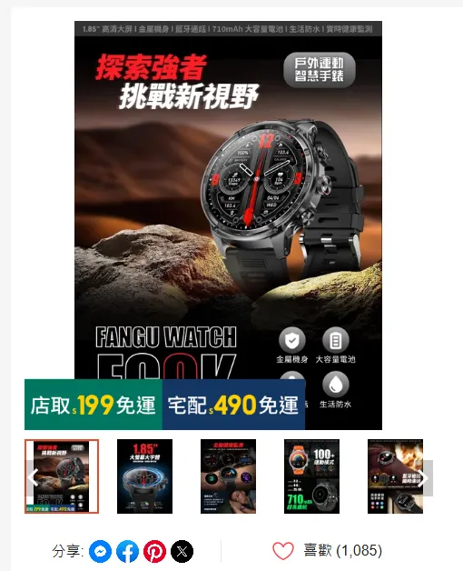 vocus｜新世代的創作平台