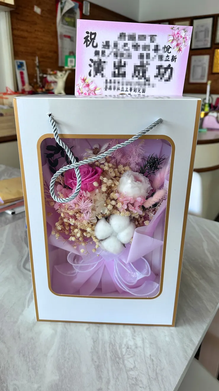 心情故事花房 | 高品質乾燥花束送禮首選 | 生日、結婚紀念日、升遷祝賀等各種場合都適用 