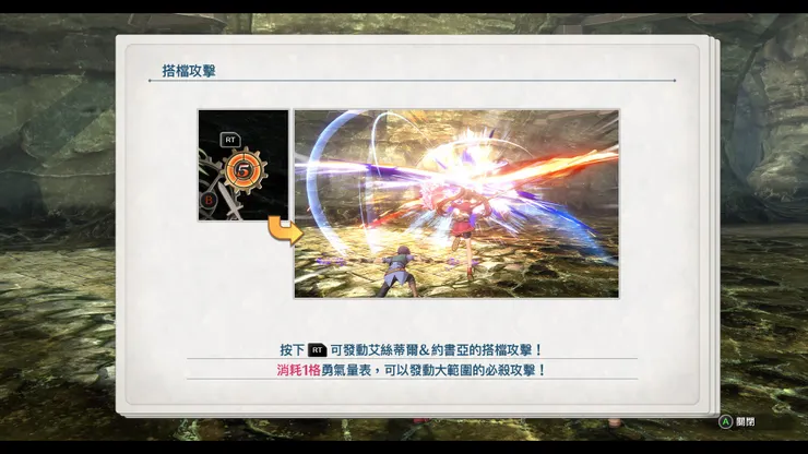 看起來像是從隔壁某對兄弟學到的技能