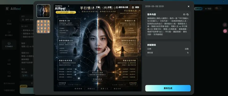 文字轉圖片