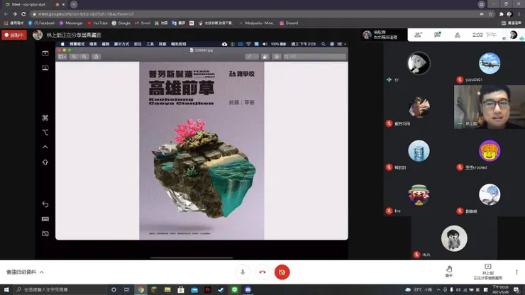 vocus｜新世代的創作平台