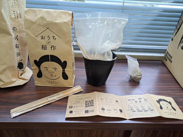 圖片裡看到的說明書大概只有實際的四分之一吧?這張還可以再攤開成更大張