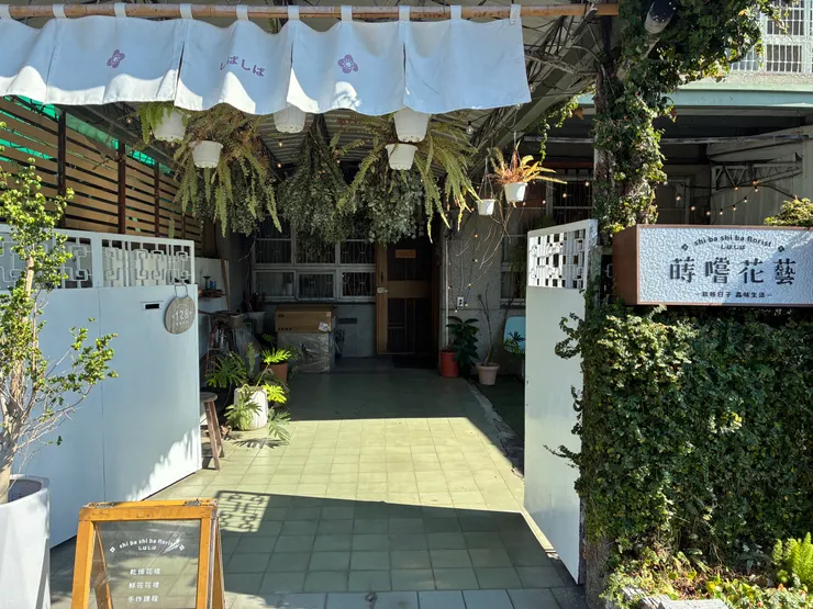 好喜歡這種老屋改建的日式懷舊風格！