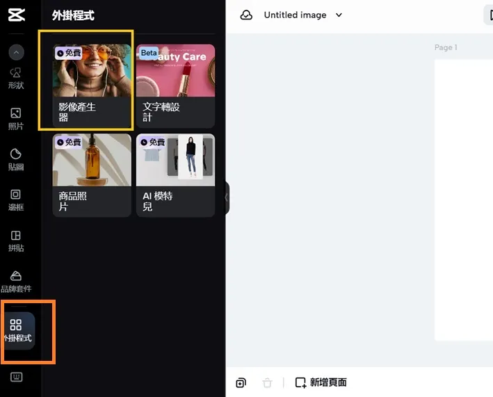 vocus|新世代的創作平台
