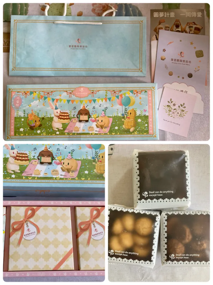 蒙恩聽障烘焙坊的外包裝很童趣的彌月禮盒！很可愛！
