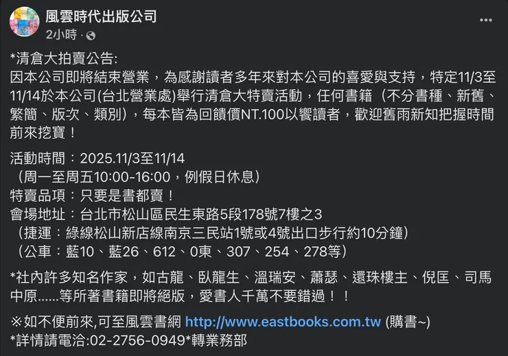 vocus|新世代的創作平台