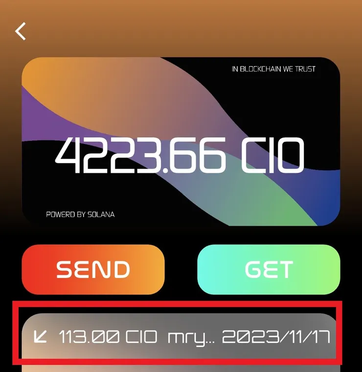內部錢包可轉帳