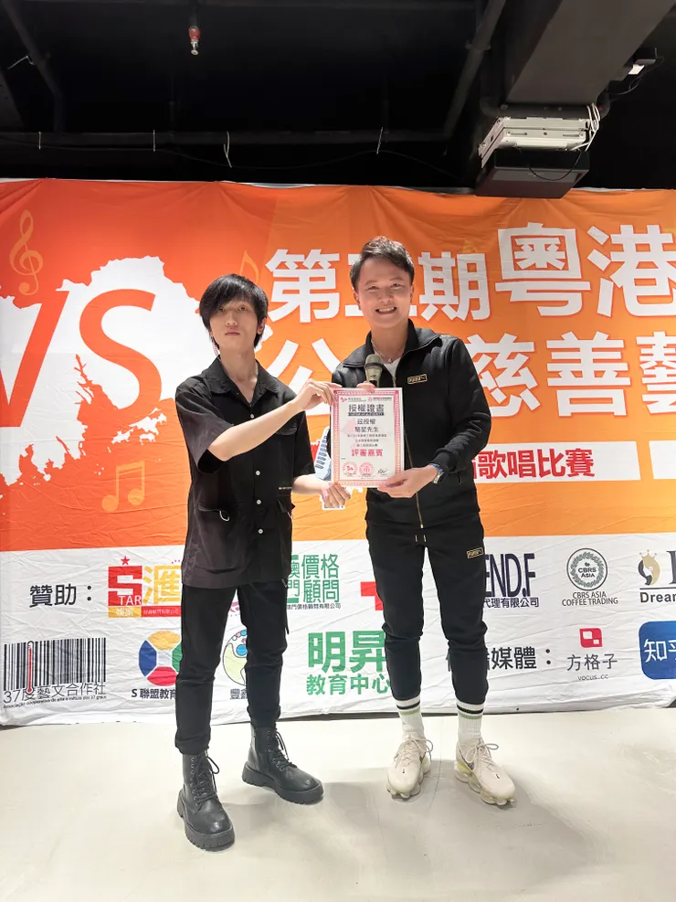 頒發評審嘉賓授權證書給駱星先生(右)