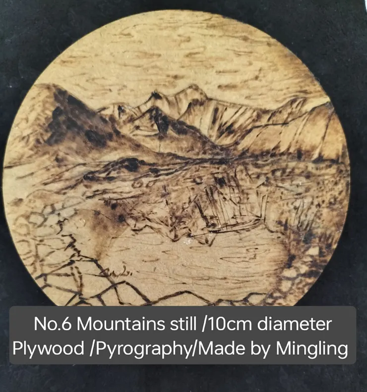 No.7烙畫/寂靜山影/Mingling烙