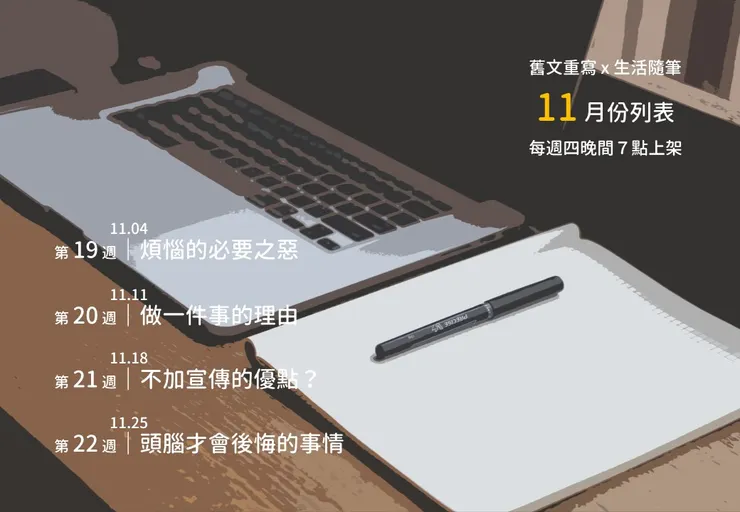 vocus｜新世代的創作平台