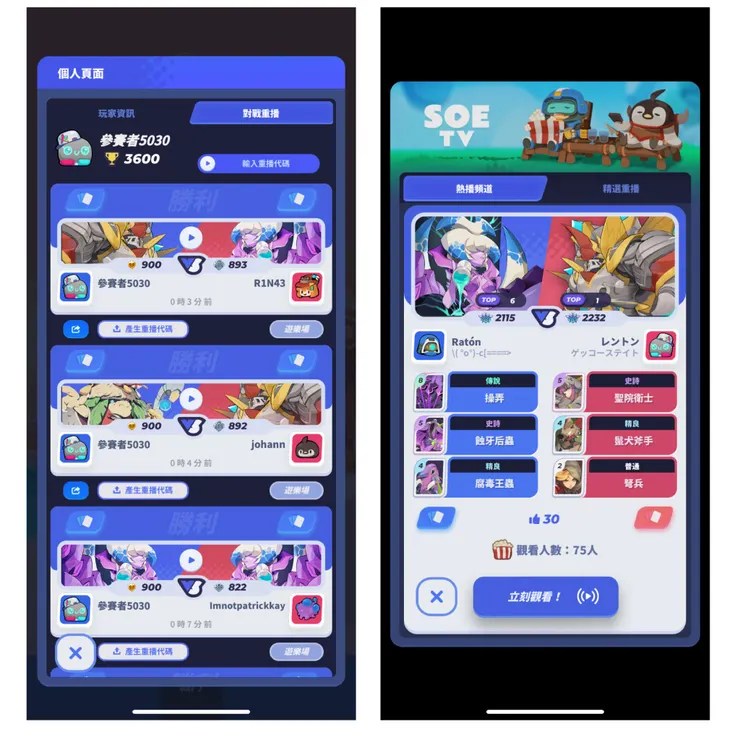 台製好遊戲，推薦！