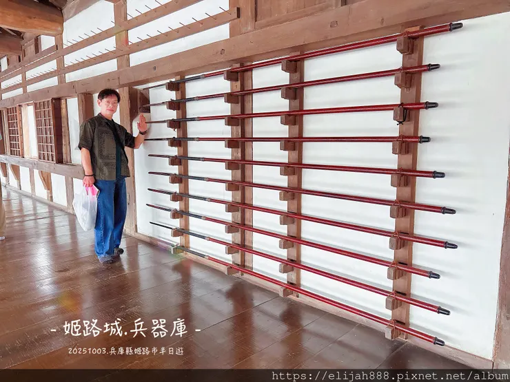 【2025初秋.兵庫県姬路市住宿.美食】姬路城/好古園/Ho