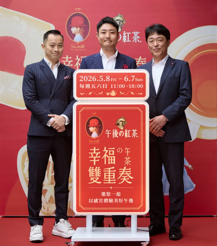 KIRIN「午後の紅茶」首度攜手經典雅緻禮盒品牌「紅帽子」，推出期間限定「幸福の午茶雙重奏」快閃店活動。(左起依序為TIVOLI Sweets Taiwan董事長長坂 幸嬉、台灣麒麟董事長犬塚 尭、新順益董事長林峯州)