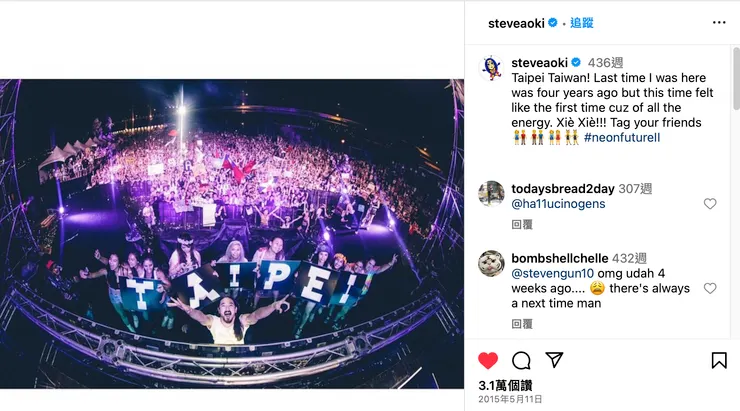 大二時第一次去跑的日落春浪,超懷念