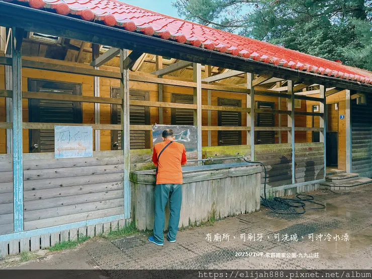 【大霸群峰4百岳。兩天一夜】觀霧大鹿林道東線騎越野單車/馬達