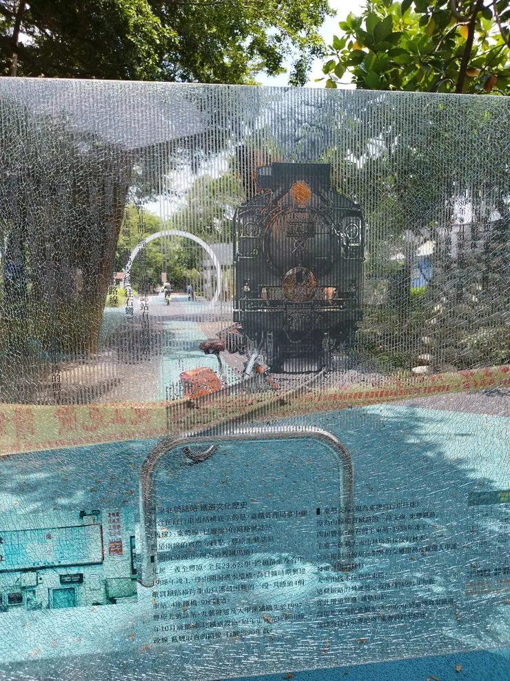 2023年9月22日 12：03抵達后豐自行車道  河童拍攝/2023年