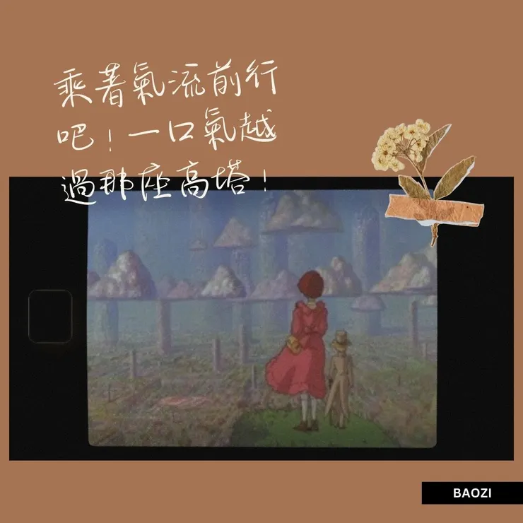 圖片來源：網路