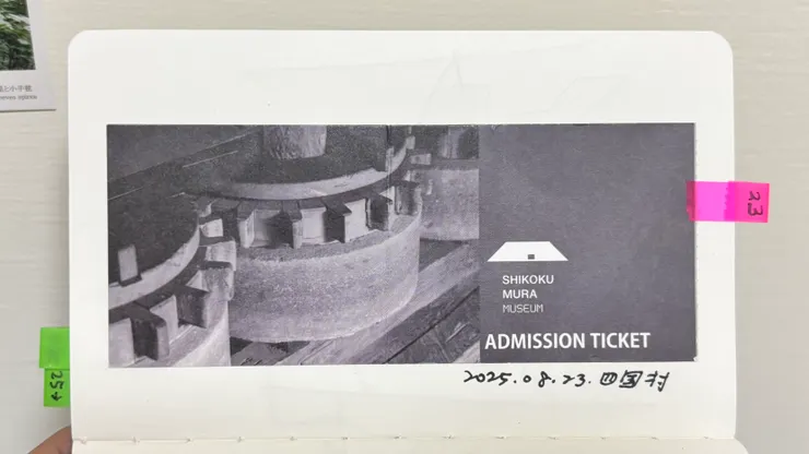 建築物中央，三個被稱作「締車」的石臼，用牛來牽動石臼上的橫木轉動石臼以榨甘蔗汁。