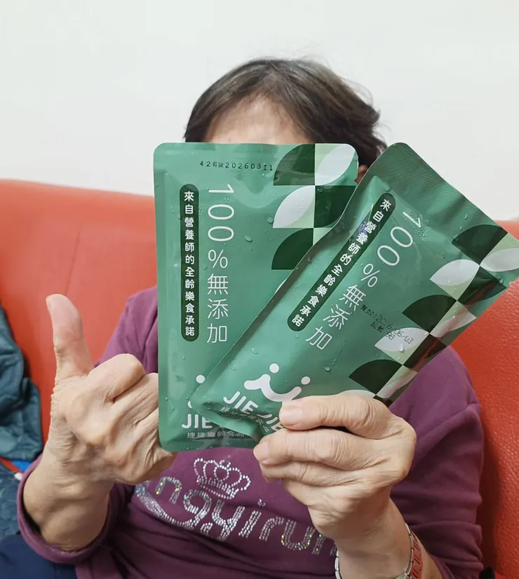 Sumire媽害羞禁拍正面🤣