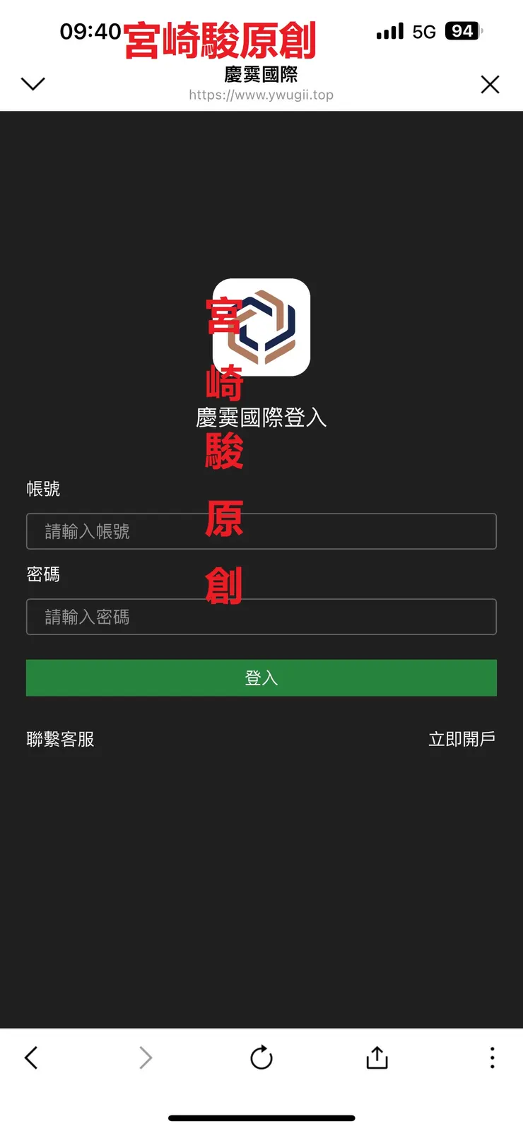 vocus｜新世代的創作平台