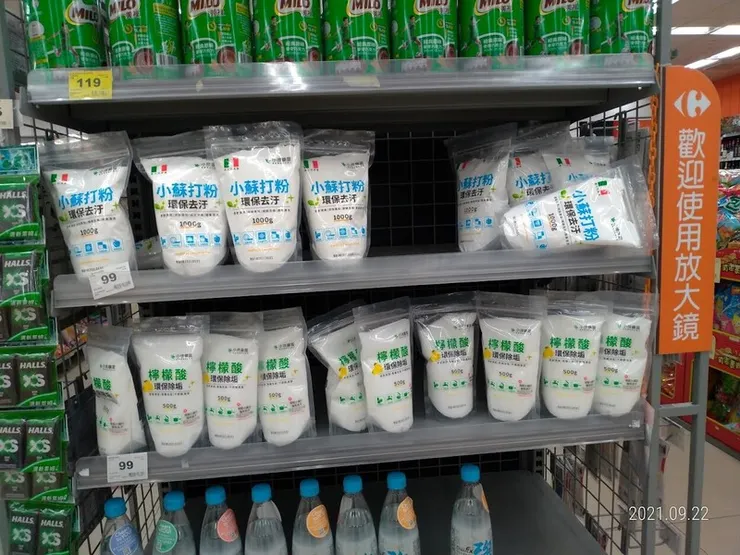 檸檬酸與小蘇打在賣場通常送做堆在一起，而且百元有找