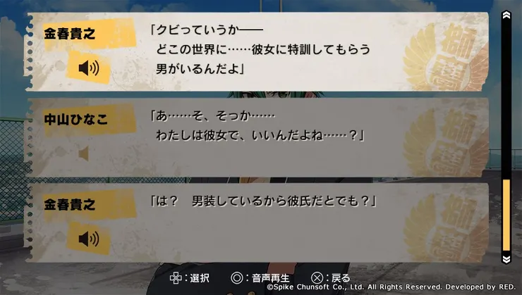 這對遲鈍ＣＰ真的是吼ｗ