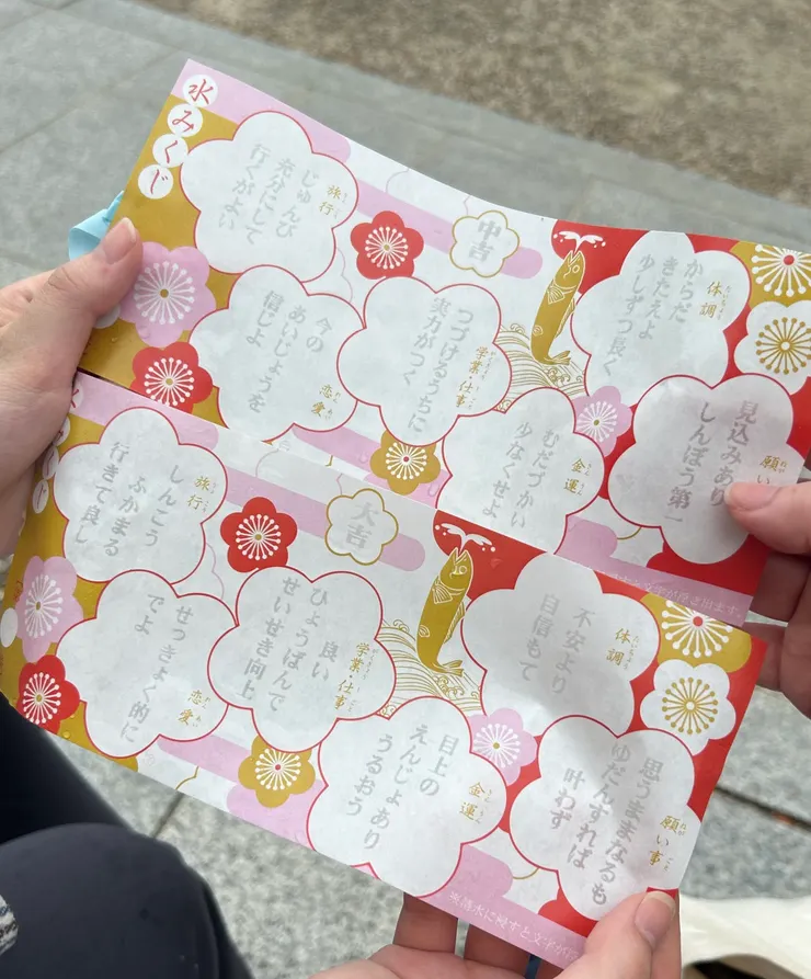 泡完水後浮現的籤詩