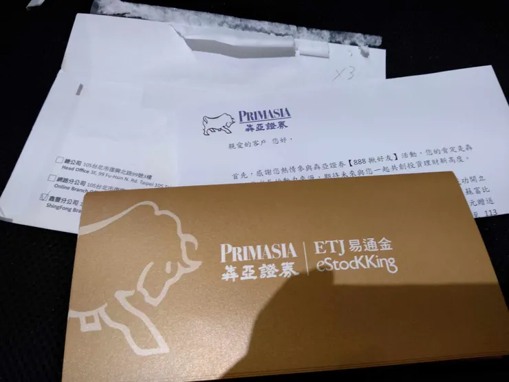 推廣人也有獎勵，國慶連假前收到 3 張悠遊卡