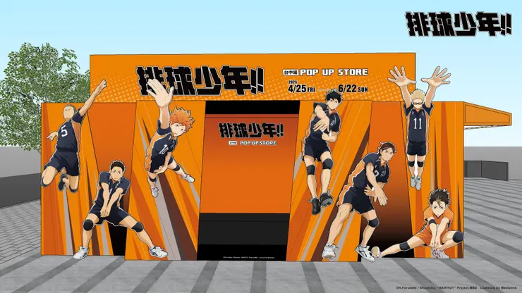 《排球少年!!》快閃店_打卡點