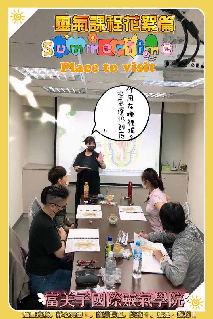 能量App偵測拍照的光流