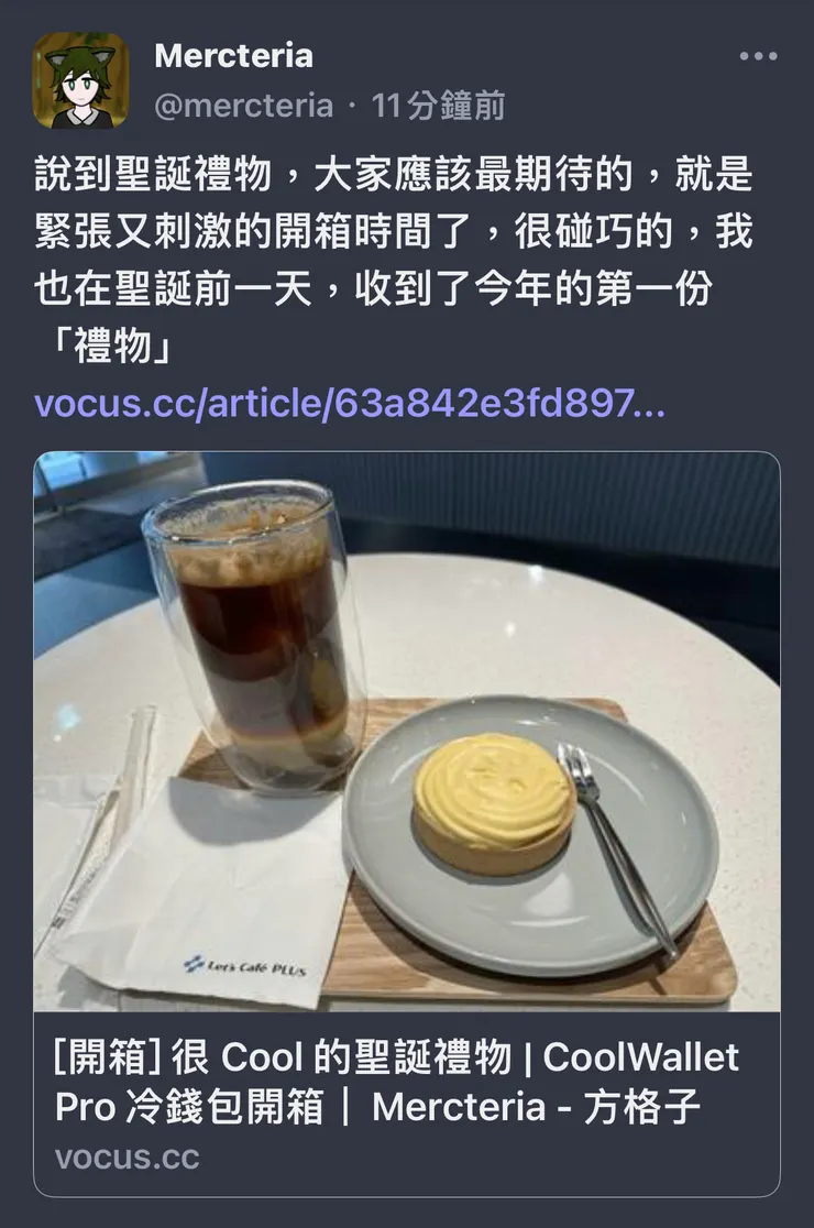 vocus｜新世代的創作平台