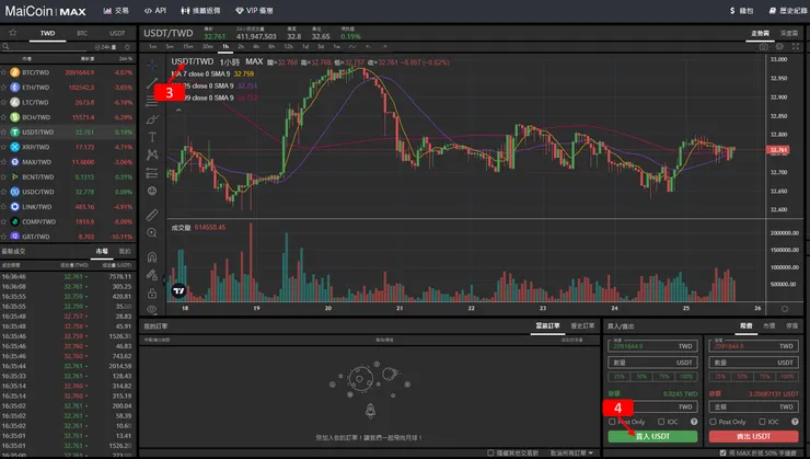 OKX交易所｜參與Jumpstart，質押BTC／ETH，挖礦MSN
