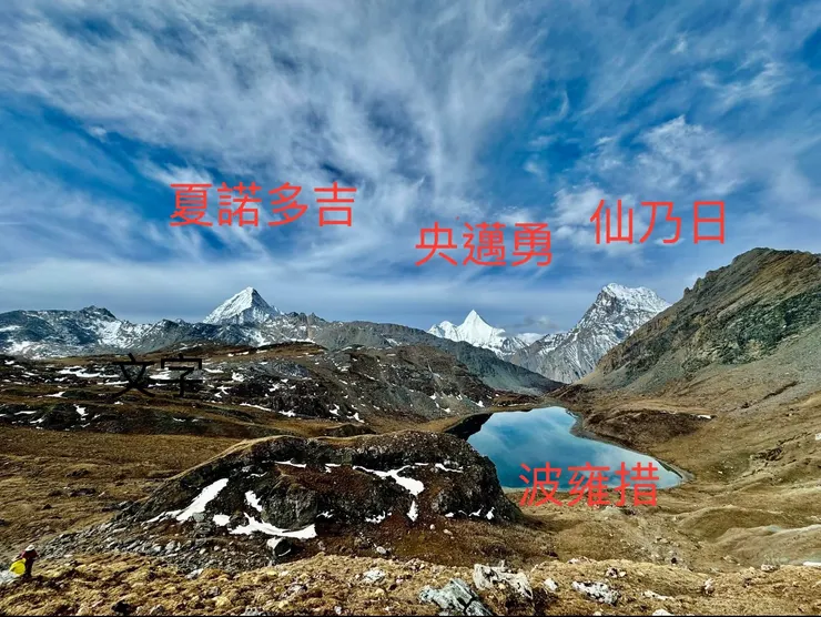 三位菩薩同時現身