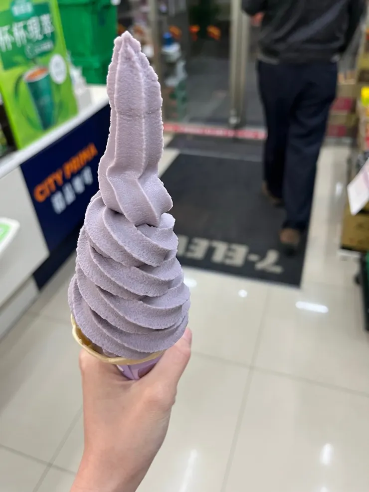 好～～～長～～～～