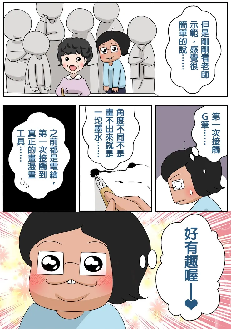 vocus｜新世代的創作平台