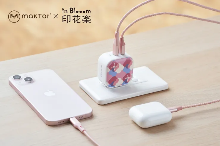 圖說：Maktar與印花樂推出的聯名款口袋快充，不僅是旅遊必備神物，也是融入台灣文化的伴手禮。（資料來源：Mkatar）