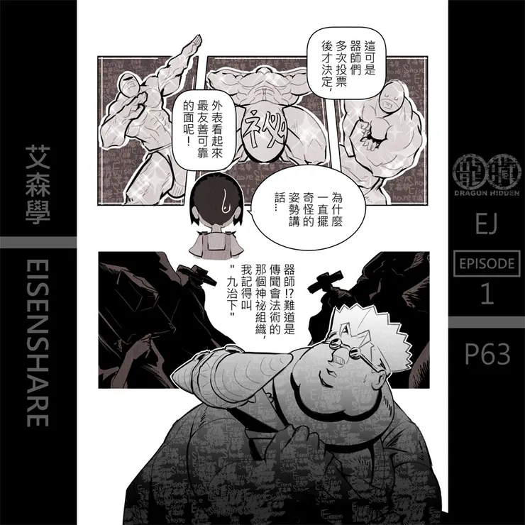 vocus｜新世代的創作平台