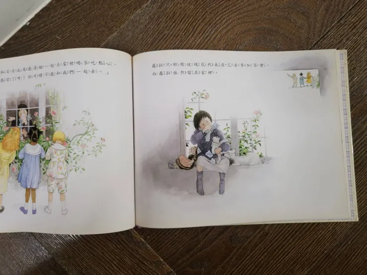 《玫瑰花開了》