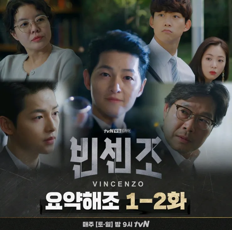tvN drama X