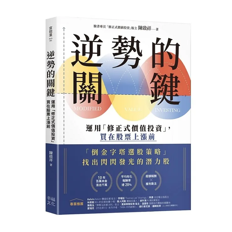 圖片來源:博客來