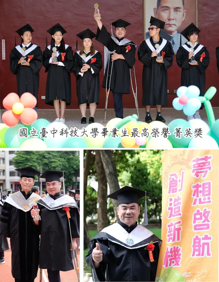 邱允文-花若盛開,蝴蝶自來,人若精彩,天自安排