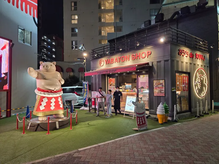 『矢場丼味噌豬排』總店