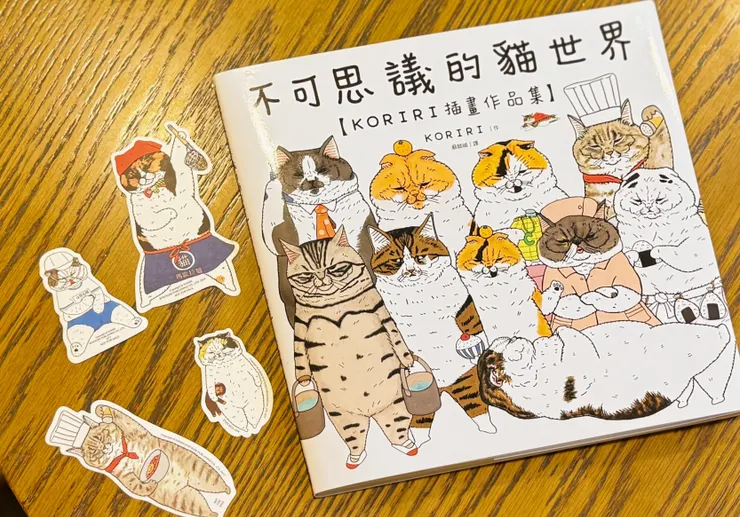 送的貼紙好可愛