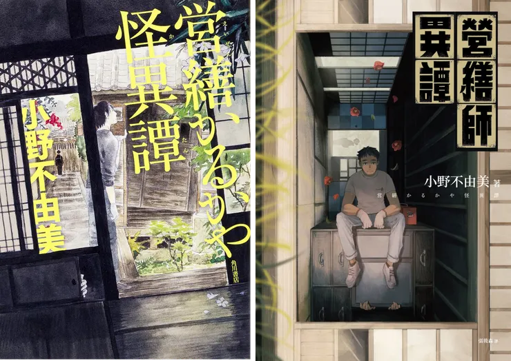 圖片來源(左:kadokawa 官網https://www.kadokawa.co.jp/ ,右:繪師clea作品集)